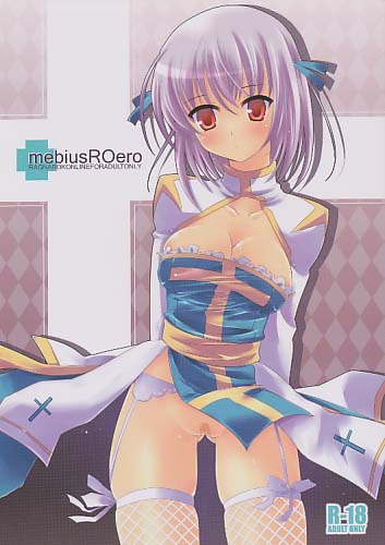 mebiusROero