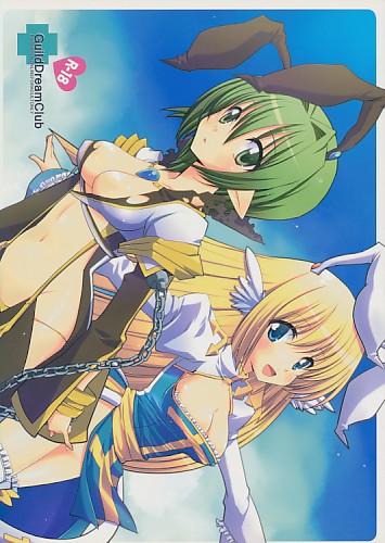 GuildDreamClub