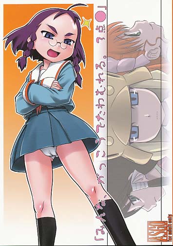 みんな、がっこうでたわむれる。3点
