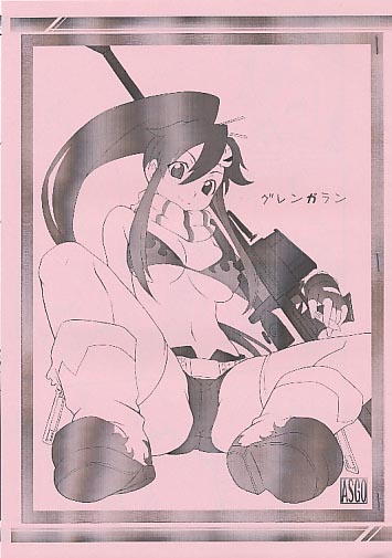 グレンガラン
