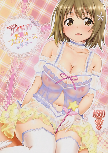 アイドル大食いプロデュースinサマー