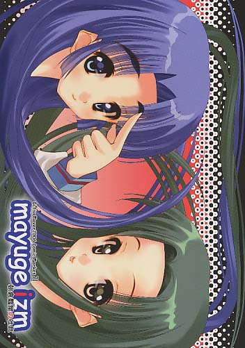 MAYUGEIZM