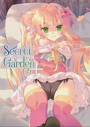 SecretGarden+