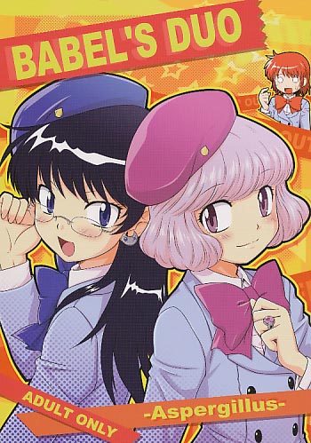 BABELS DUO