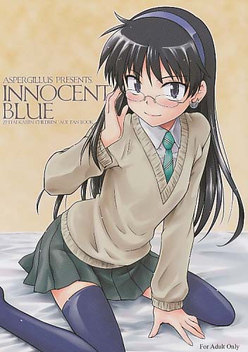 INNOCENT BLUE