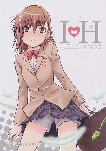 I･H