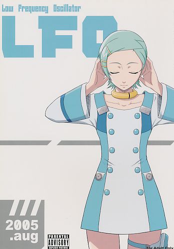 LFO