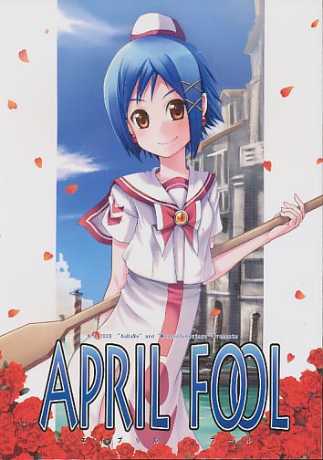 APRIL FOOL