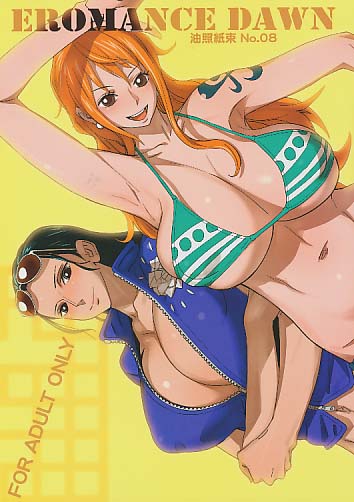 EROMANCE DAWN