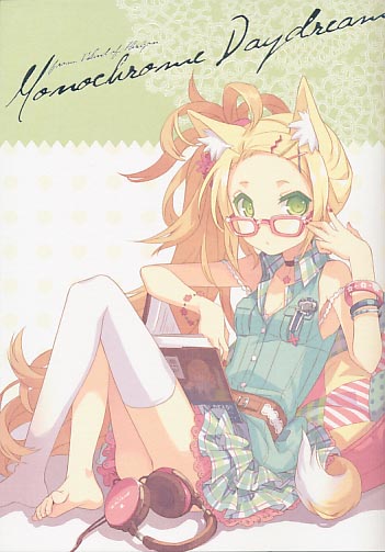 Monochrome Daydream
