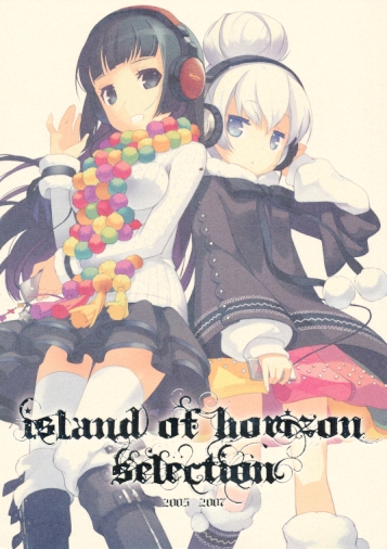 Island of Horizon SELECTION 2005~2007