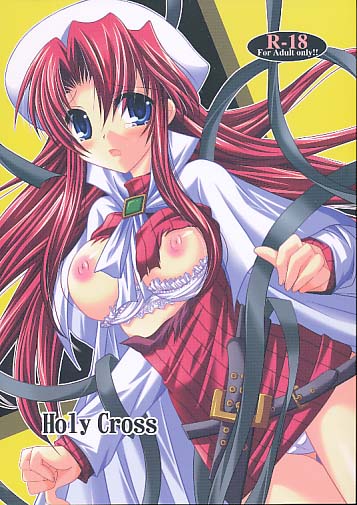 HolyCross
