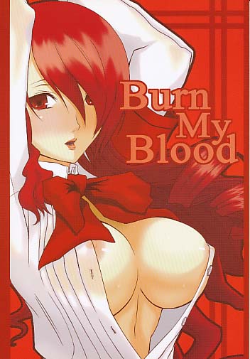 BurnMyBlood