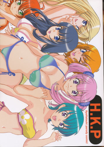 H.K.P