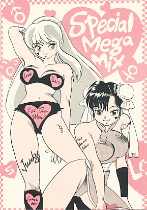 SpecialMegaMix