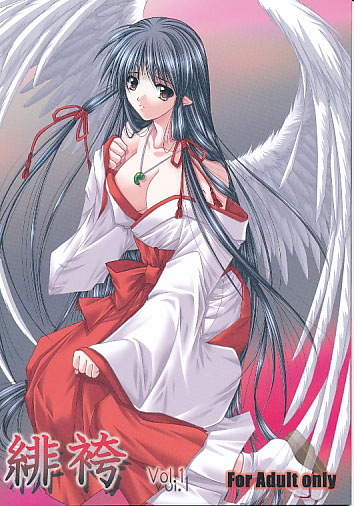 緋袴 Vol.1