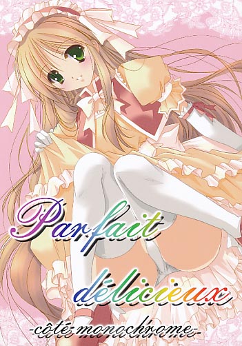 Parfait delicieux cote　monochrome