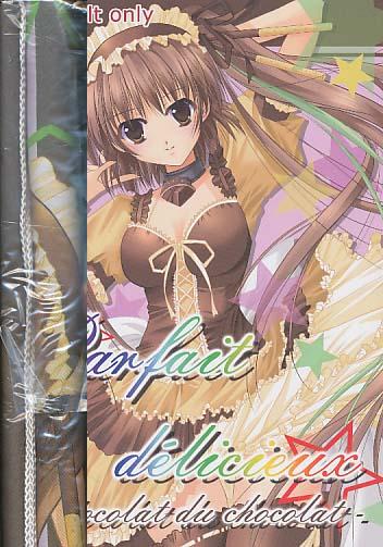 タペストリ付) Parfait delicieux chocolat du chocolat