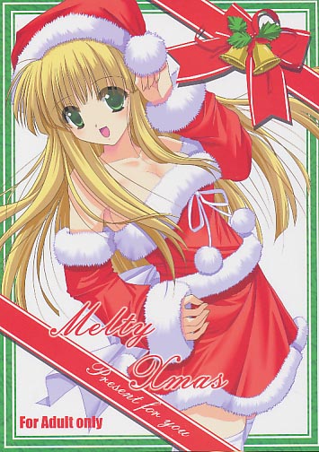 Melty Xmas