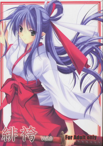 緋袴 Vol.6