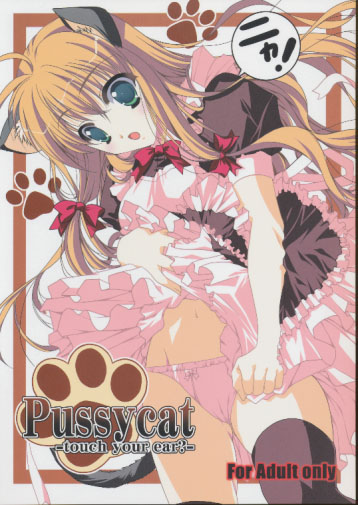 Pussycat