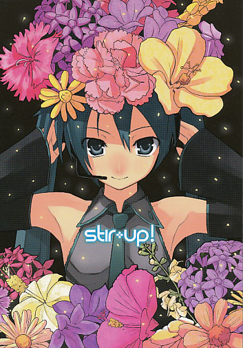 音楽ＣＤ付) Stir up