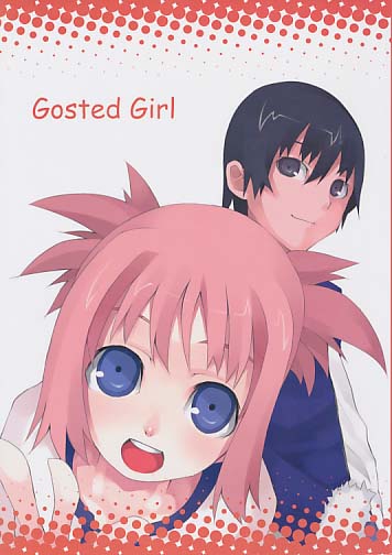 Gosted Girl