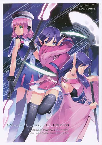 PhantasyWorld