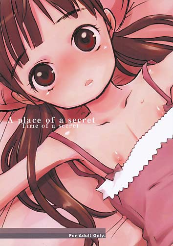 A place of a secret