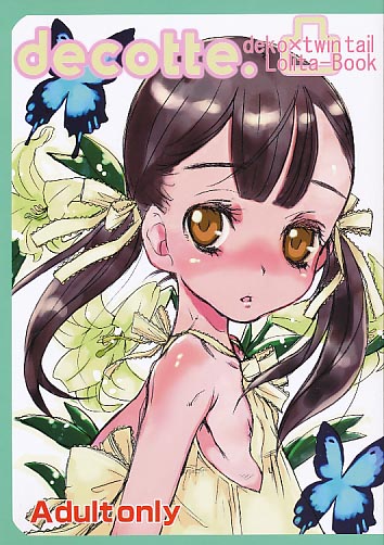 decotte.凸
