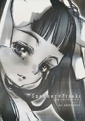 Speaker+Freaks vol.2
