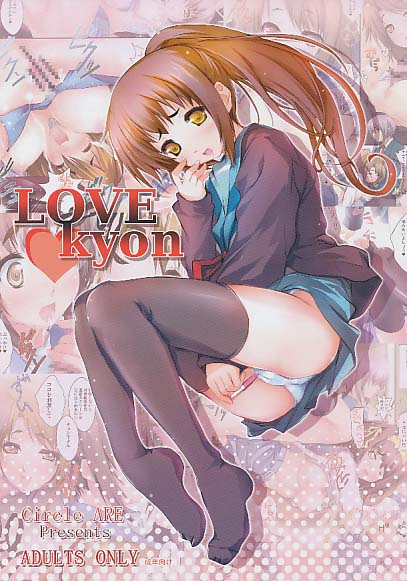 LOVE kyon