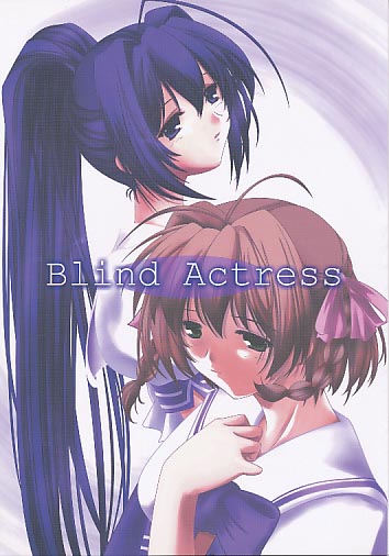 BlindActress