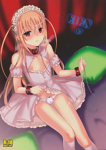 EIEN 03