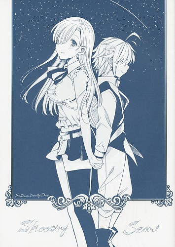 Shooting Star