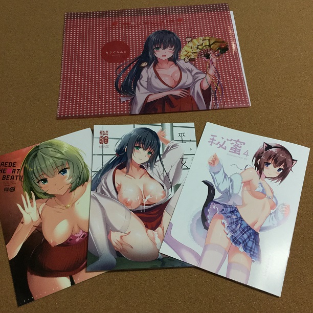 コミケ89 4点セット ( ｸﾘｱﾌｧｲﾙﾊﾞｯｸﾞ / KAEDE HEART BEAT！！ / 巫女×喪失 / 秘蜜 4 )