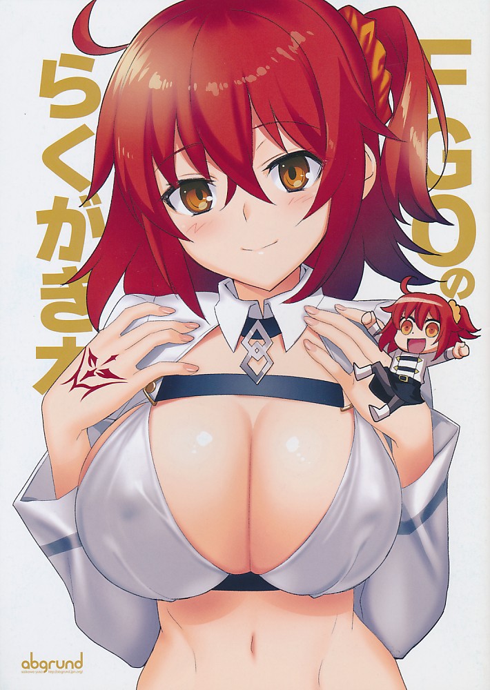 FGOのらくがき本