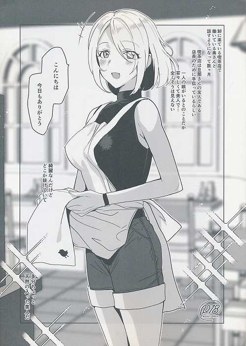 COMITIA 141 おまけ本
