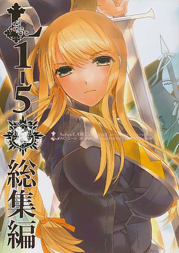 L1-5 総集編