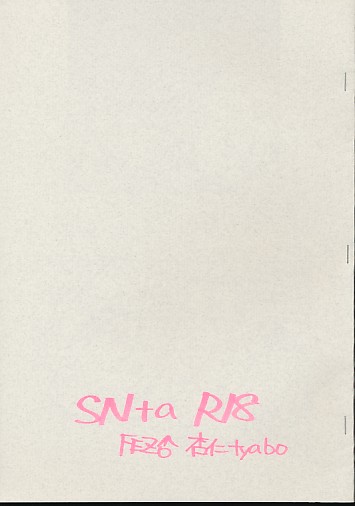 Snta R18