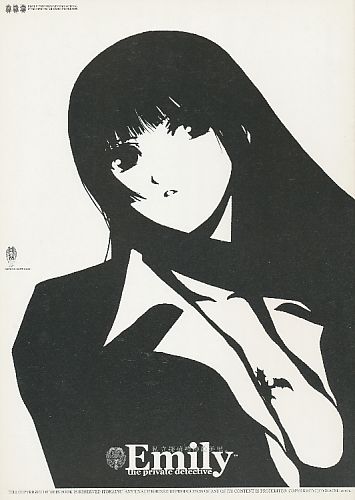 Emily