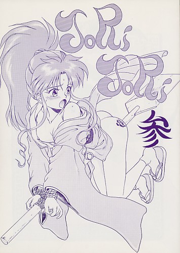 JoRiJoRi 参