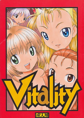 Vitality