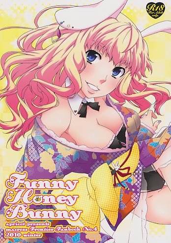 Funny Honey Bunny