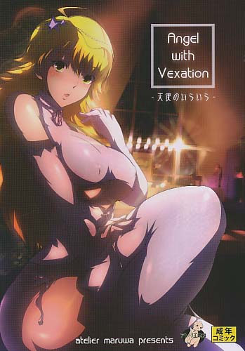 Angel with Vexation -天使のいらいら-
