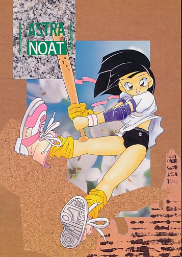 ASTRA NOAT