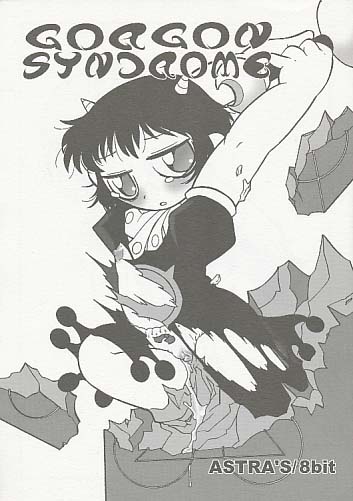 GORGON SYNDROME