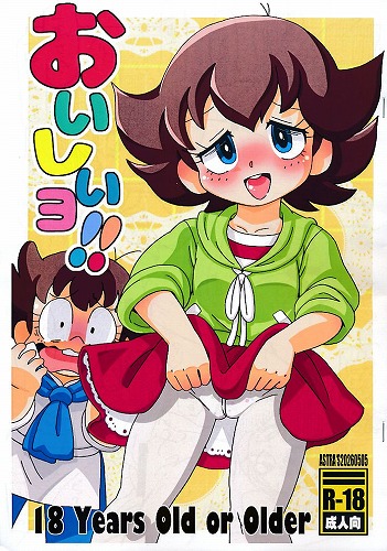 おいしいヨ！！