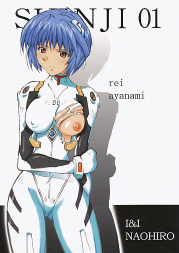 SHINJI 01