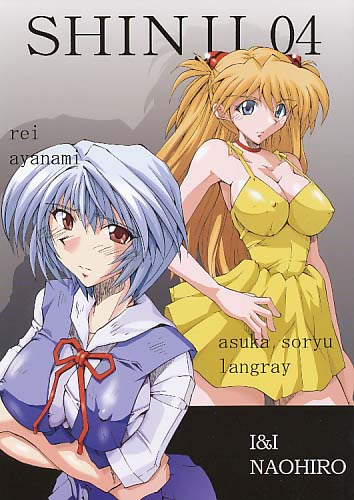SHINJI 04